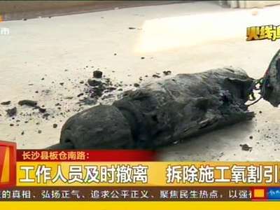 新长海营销中心顶楼失火 泡沫板烧光火灭