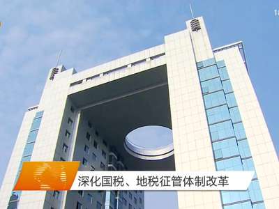 许达哲主持召开省政府常务会议 研究部署建设科技强省等工作