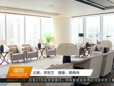 2016中国（长沙）绿色建材博览会集中展示会开幕