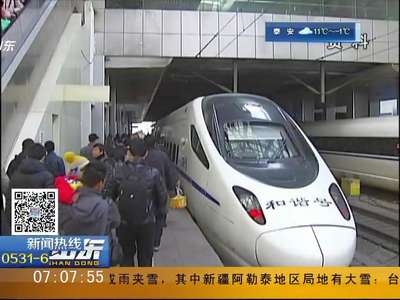 [视频]2017春运时间确定 大年三十火车票12月29日开抢