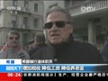 [视频]希腊举行24小时全国总罢工