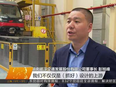 推进新兴优势产业链行动计划 先进轨道交通装备打造全产业链