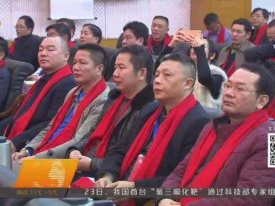 长沙市临湘商会成立