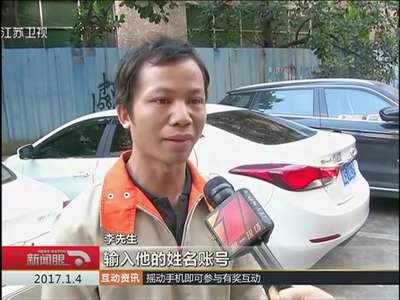 [视频]春运抢票大战：买不到票“乱投医” 被骗4312元