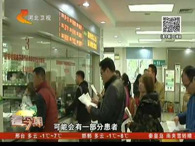 [视频]预防禽流感：不与活禽接触 高温烹食