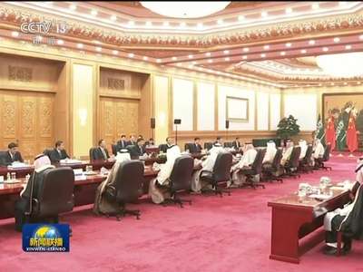 [视频]习近平同沙特国王萨勒曼举行会谈 一致同意推动中沙全面战略伙伴关系不断取得新成果