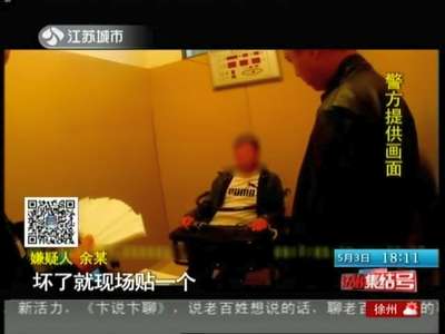 [视频]“碰瓷”新花样：手机掉地你得赔!