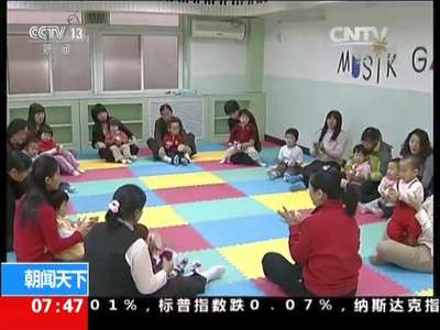 [视频]教育部印发《幼儿园办园行为督导评估办法》：督导评估3到6岁保育幼儿园