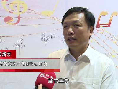 湖南省新人新歌大赛决赛落幕 八首原创音乐作品获金奖