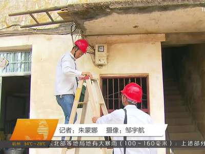 长沙县供电所职工张灿辉为灾后重建献出生命