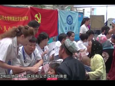 [视频]援疆工作巡礼·北京篇：祖国在我心中