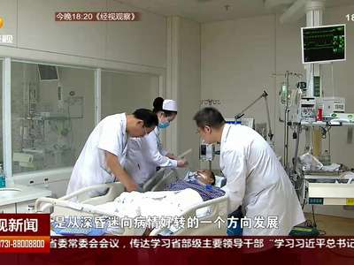 面包房里被“热晕” 紧急抢救病情好转