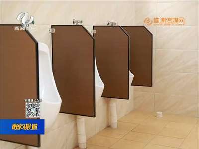 公厕大变脸 “颜值”有提升 