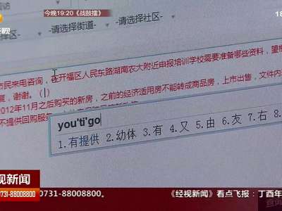 17条政府部门热线并入“12345” 一个号码解决你的问题