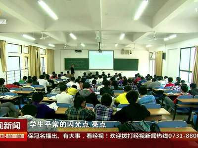 新高考改革明年从高一启动 学生自选“套餐”就读