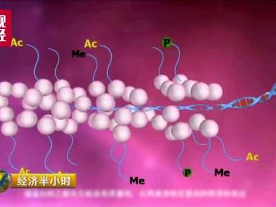 [视频]国产抗癌新药入选医保名录 仅千元一月