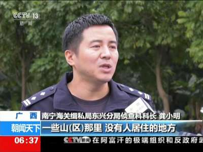 [视频]南宁海关查获165根走私象牙