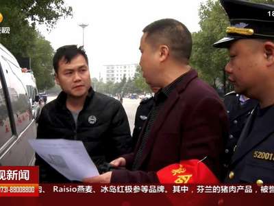 衡阳：监测界的“黑科技”0.7秒“抓捕”黄标车