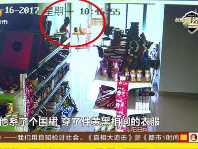 警方蹲守抓捕惯偷 破获多起门店窃案