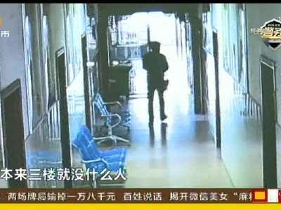孤胆窃贼入室盗窃14起 长沙县警方追踪破案