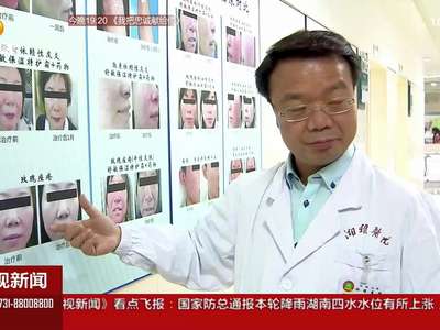 护肤日：专家教您健康护肤