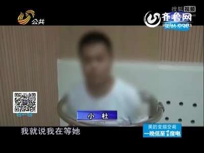 [视频]男子模仿“霸道总裁” 扑倒并强吻女室友被拘