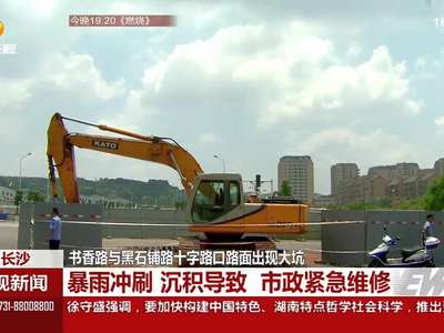 夜间行车突遇大坑 闪避不及前轮报废