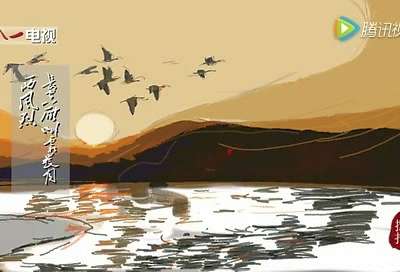 [视频]长征路上的诗与远方①：《忆秦娥•娄山关》