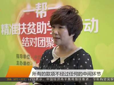 湖南交通频道“一帮一精准扶贫助学” 273名贫困学子受助