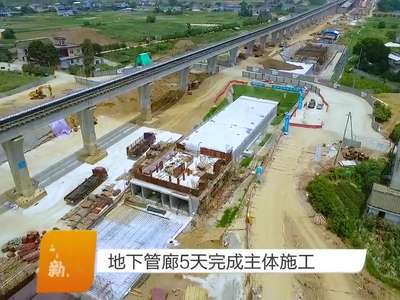 地下管廊5天完成主体施工