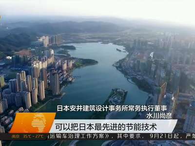 沪洽周：湘江新区在黄浦江向全球“招亲”