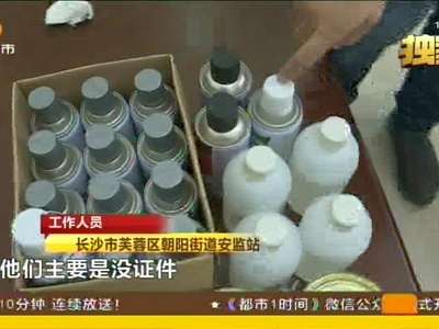 超市阁楼暗藏烟花爆竹 违规销售工商收缴