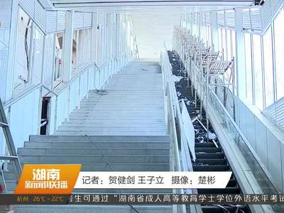 长株潭城际铁路本月下旬联调联试 年底试运营