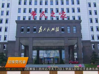 咬定发展不放松·浏阳市：“一线工作法”争取群众“零差评”