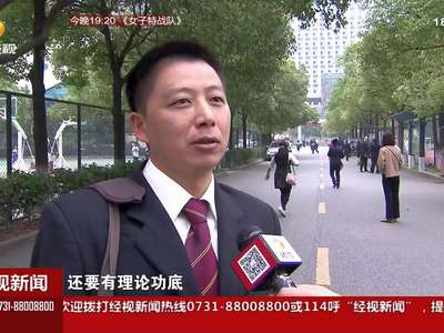 法官入额遴选考试 决定你能否“独立办案”