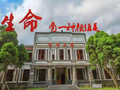 献礼省党代会特别报道《初心璀璨》宣传片