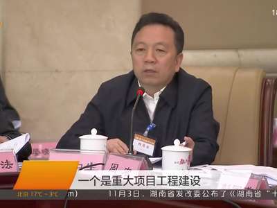 省委全会分组讨论 热议全面从严治党向纵深发展