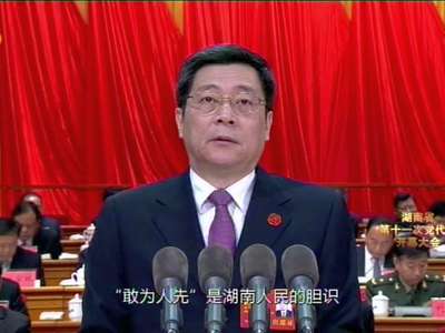 [杜家毫报告现场]关键词：湖南人民的精气神