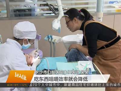 马栏山指数：关注儿童牙齿健康