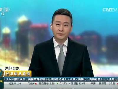 [视频]小程序来了，微信、商家和用户能干什么？