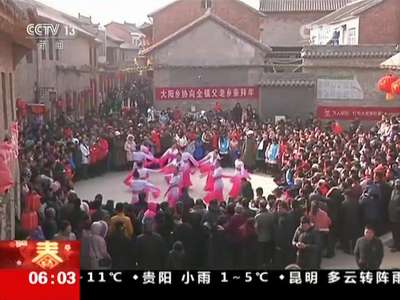 [视频]领略民族文化 欢喜过大年