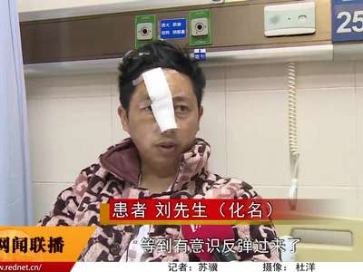 装修工人突遭砂轮“飞刀”割脸险送命