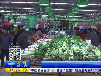 [视频]“蒜你狠”再现 10元价格堪比猪肉