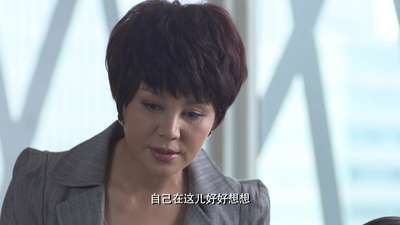 挺住!李波罗01电视剧_手机乐视视频