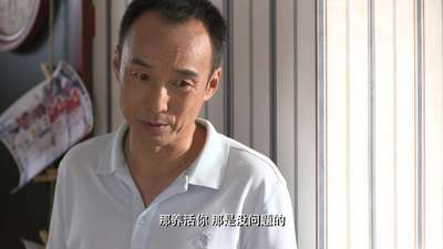 挺住!李波罗15电视剧_手机乐视视频