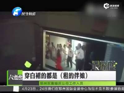 [视频]婚庆市场现职业伴娘 可脱衣价位不等