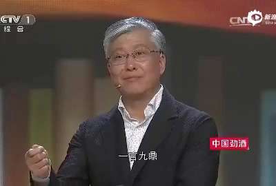 [视频]国博副馆长：在博物馆拍照很傻 不如去官网下图