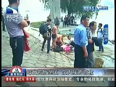 [视频]女子将2岁女儿抛入长江后跳桥 被成功救起