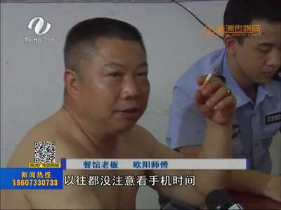 株洲：小餐馆突然爆炸起火 三名路人被烧伤 