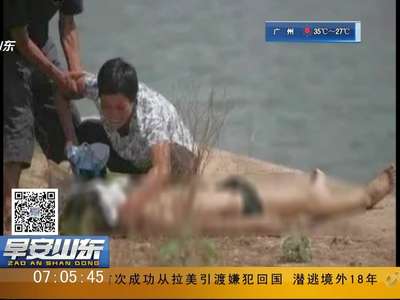 [视频]甘肃敦煌：为救自杀女子 6人先后溺亡